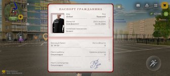 Screenshot_20260520-202132.jpg