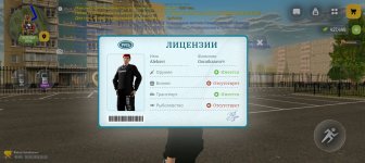 Screenshot_20260520-202122.jpg