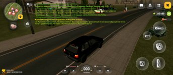 Screenshot_2026-05-19-21-55-33-975_com.russia.game.jpg