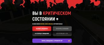 Screenshot_2026-05-19-22-00-53-172_com.russia.game.jpg