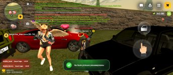 Screenshot_2026-05-20-10-23-48-601_com.russia.game.jpg