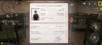 IMG_20260521_022757.jpg