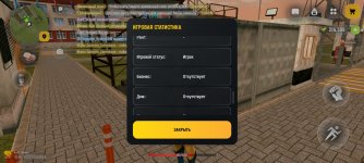 Screenshot_2026-05-21-19-09-26-733_com.russia.game.jpg