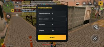 Screenshot_2026-05-21-19-09-19-814_com.russia.game.jpg