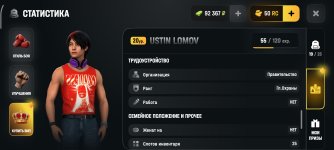 Screenshot_2026-05-21-22-04-47-617_com.russia.game.jpg