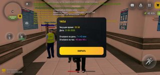 Screenshot_20260521-205016.jpg