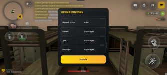 Screenshot_2026-05-21-21-51-51-205_com.russia.game.jpg