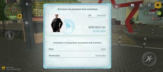 Screenshot_20260522-131458.jpg