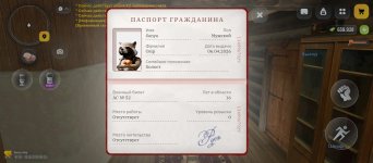 Screenshot_20260522-141137.jpg