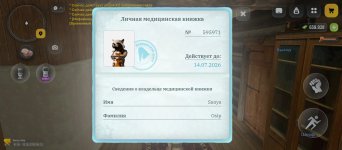 Screenshot_20260522-141153.jpg