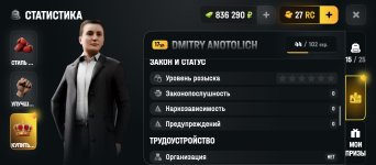 Screenshot_2026-05-21-14-39-02-904_com.russia.game.jpg