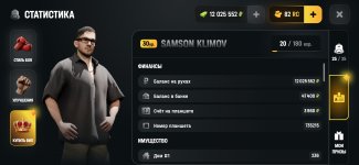 Screenshot_2026-05-22-14-56-44-689_com.russia.game.jpg