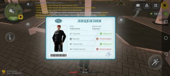 Screenshot_20260522_205942_com.russia.game.jpg
