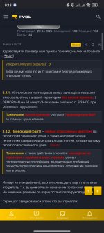 Screenshot_2026-05-23-00-18-02-802_com.android.chrome.jpg