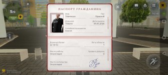 Screenshot_20260523_113434_com.russia.game.jpg
