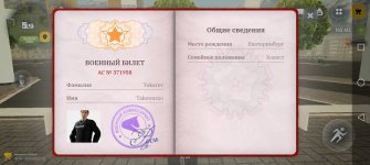 Screenshot_20260523_113441_com.russia.game.jpg