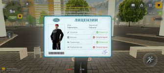 Screenshot_20260523_113510_com.russia.game.jpg