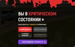 Screenshot_2026-05-23-15-39-45-952_com.russia.game.jpg