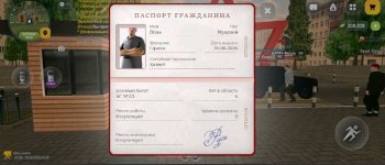 Screenshot_20260523-171248.jpg