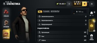Screenshot_2026-05-24-10-09-02-187_com.russia.game.jpg