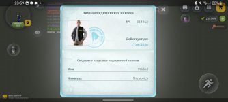 Screenshot_20260523_235903.jpg