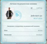 1000004876.jpg