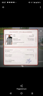 Screenshot_20260525-000751.png