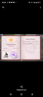 Screenshot_20260525-000833.png