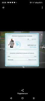 Screenshot_20260525-000825.png