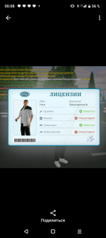 Screenshot_20260525-000815.png