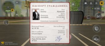 Screenshot_2026-05-25-11-21-18-853_com.russia.game.jpg