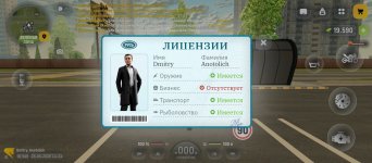 Screenshot_2026-05-25-11-21-32-139_com.russia.game.jpg