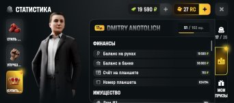 Screenshot_2026-05-25-11-21-51-171_com.russia.game.jpg