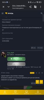 Screenshot_2026-05-25-18-16-58-821_com.android.chrome.jpg