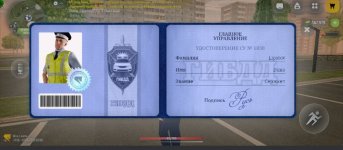 Screenshot_20260523-170747.jpg