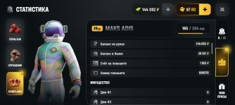 Screenshot_20260525-231331.jpg