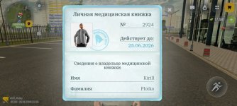 1000009880.jpg