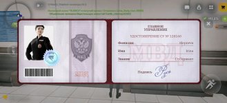 Screenshot_20260526-143216.jpg