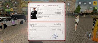 Screenshot_2026-05-26-15-42-12-604_com.russia.game.jpg