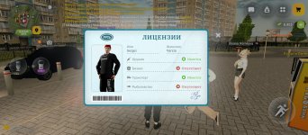 Screenshot_2026-05-26-15-42-57-001_com.russia.game.jpg