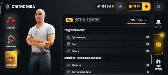 Screenshot_2026-05-27-11-35-59-315_com.russia.game.jpg