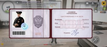 Screenshot_2026-05-27-14-18-22-952_com.russia.game.jpg