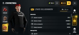 Screenshot_2026-05-27-12-09-26-127_com.russia.game.jpg