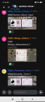 Screenshot_2026-05-27-11-16-46-145_com.lolka.jpg