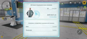 1000014164.jpg