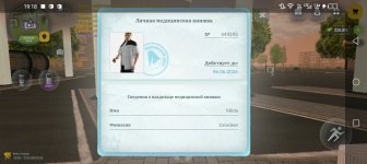 Screenshot_20260527-191811.jpg