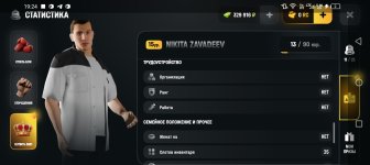 Screenshot_20260527-192448.jpg