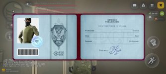 Screenshot_2026-05-19-09-08-11-923_com.russia.game.jpg