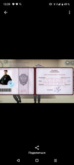 Screenshot_20260527-133921.png