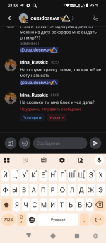 Screenshot_20260527-210633.png
